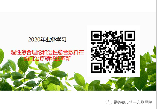 微信图片_20200714090040.png