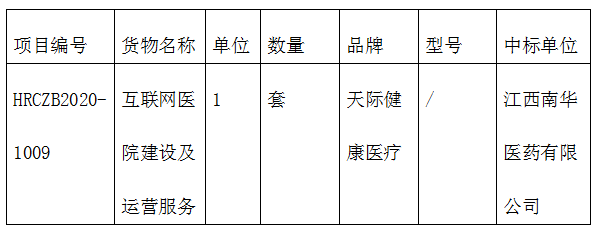 微信截图_20201022150251.png