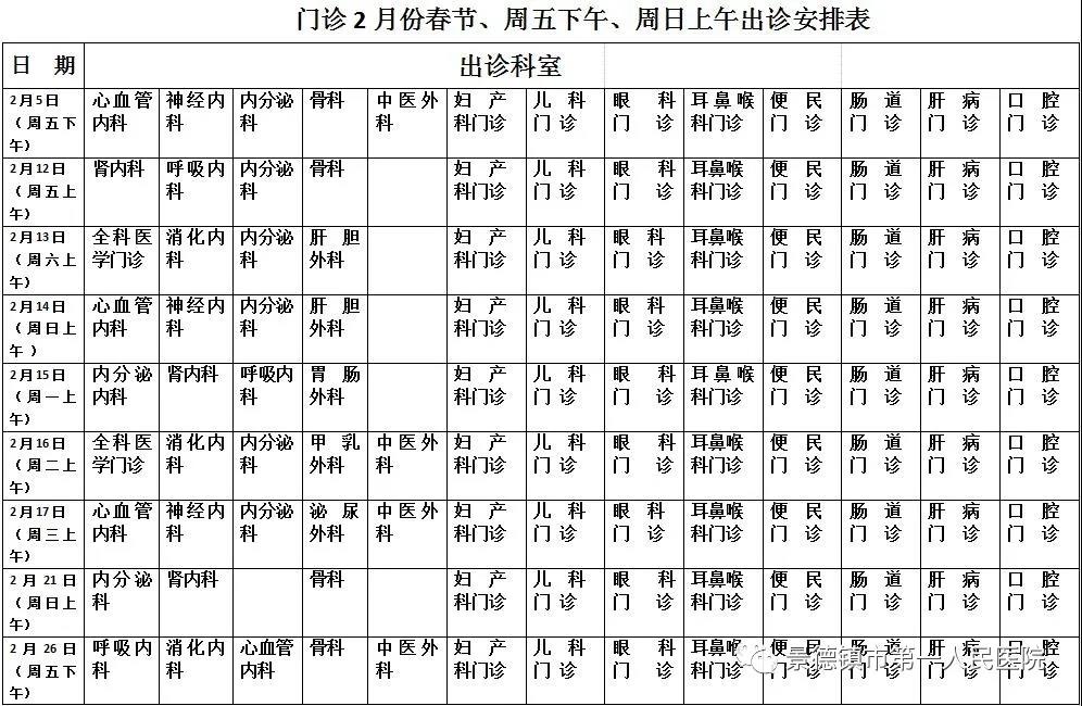 微信图片_20210201083034.jpg