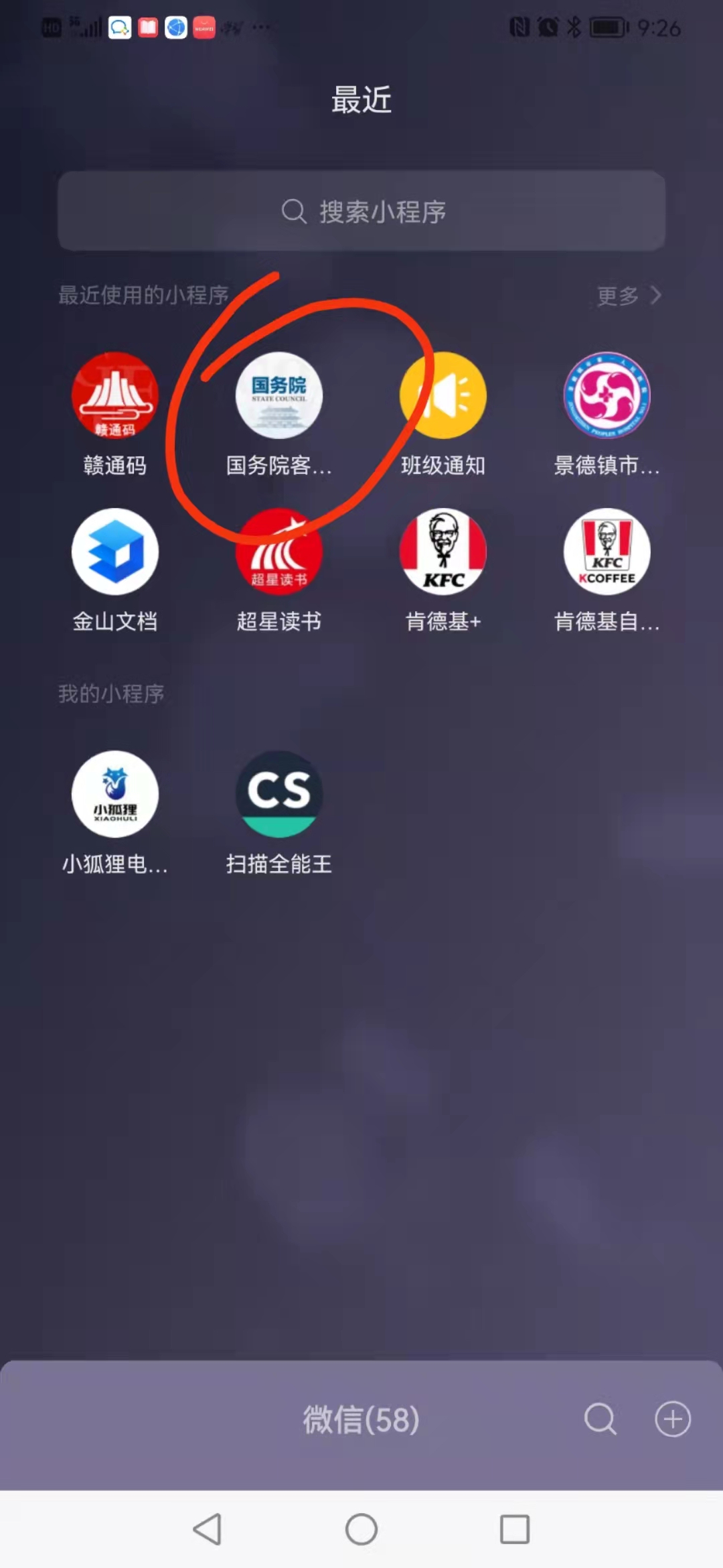 微信图片_20210907100641.jpg