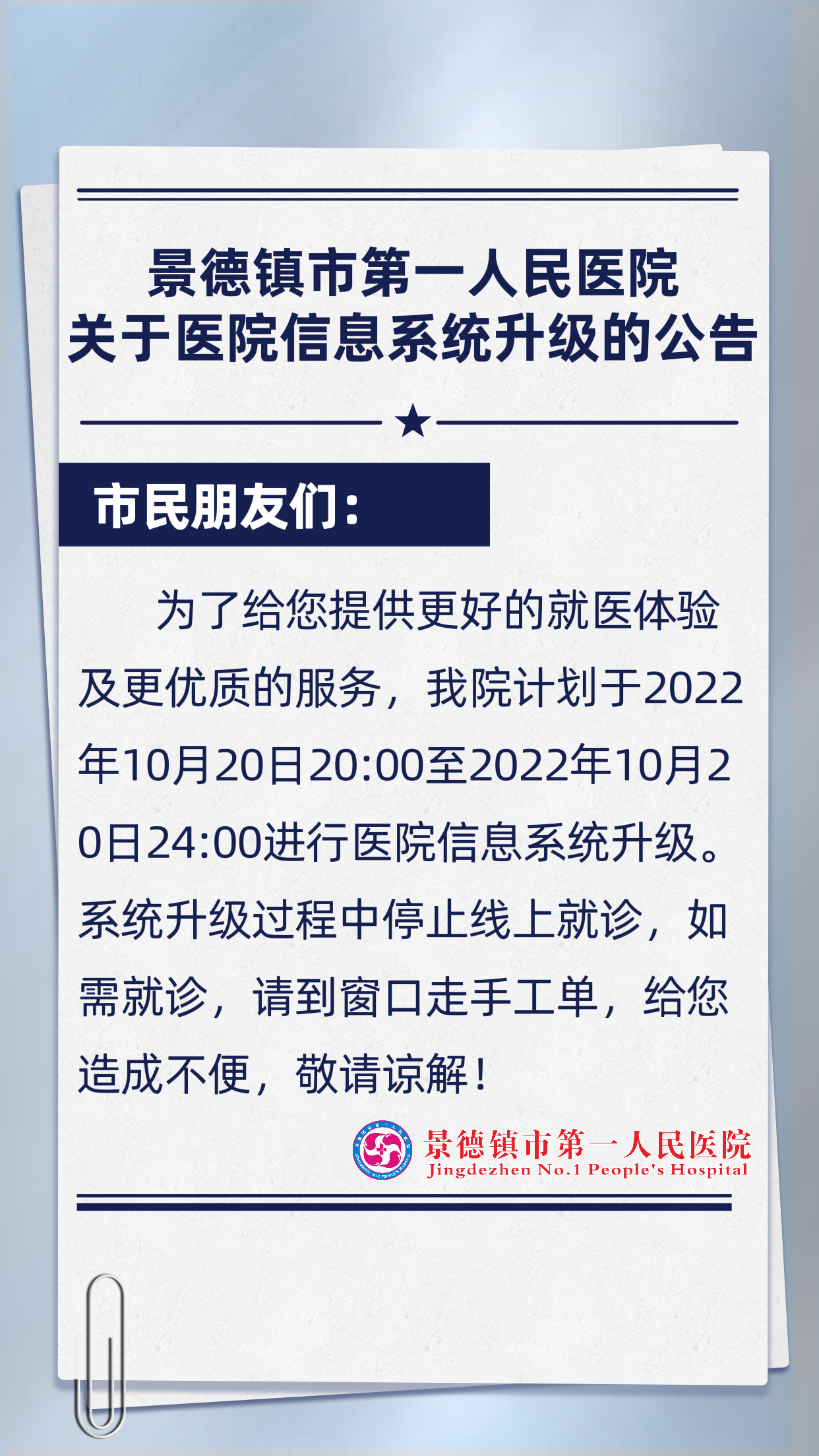 微信图片_20221014144825.png