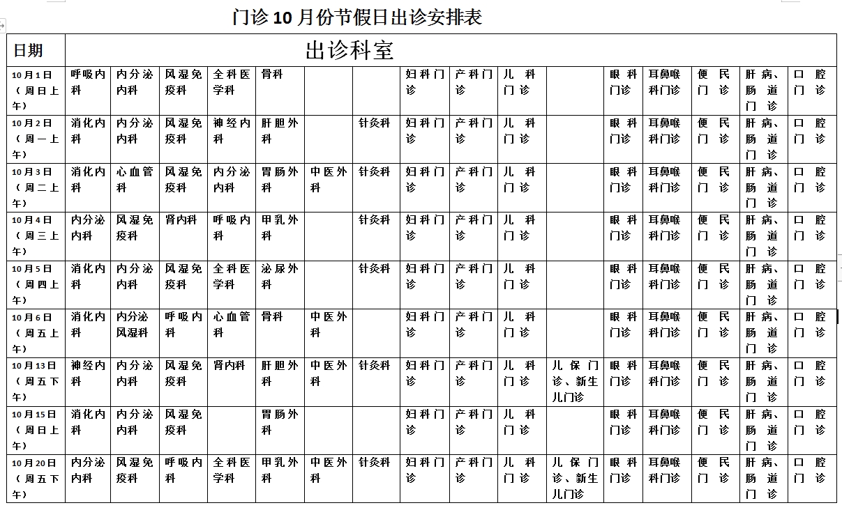 微信截图_20230926101532.png